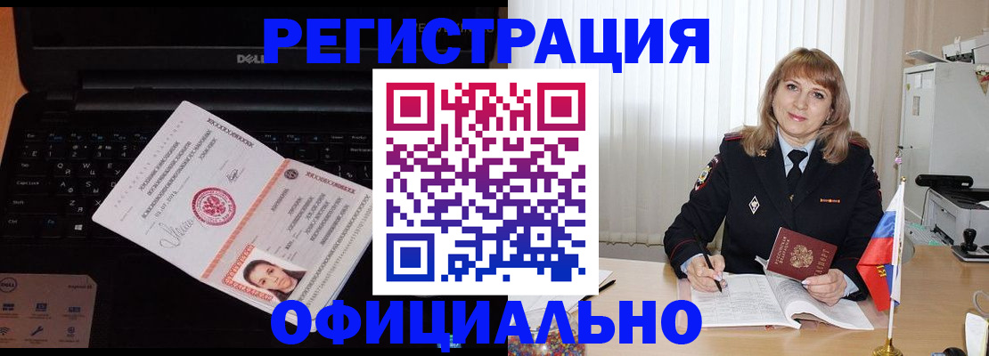 регистрация для школы в Темрюке