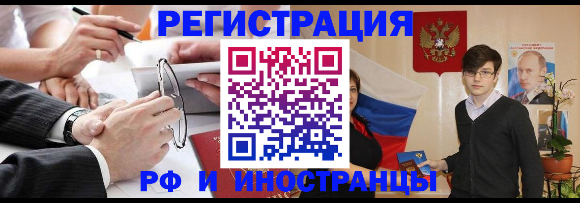 регистрация для дет. сада в Темрюке